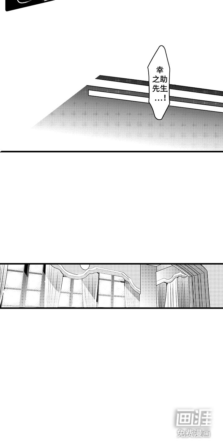 第3章：晚安吻