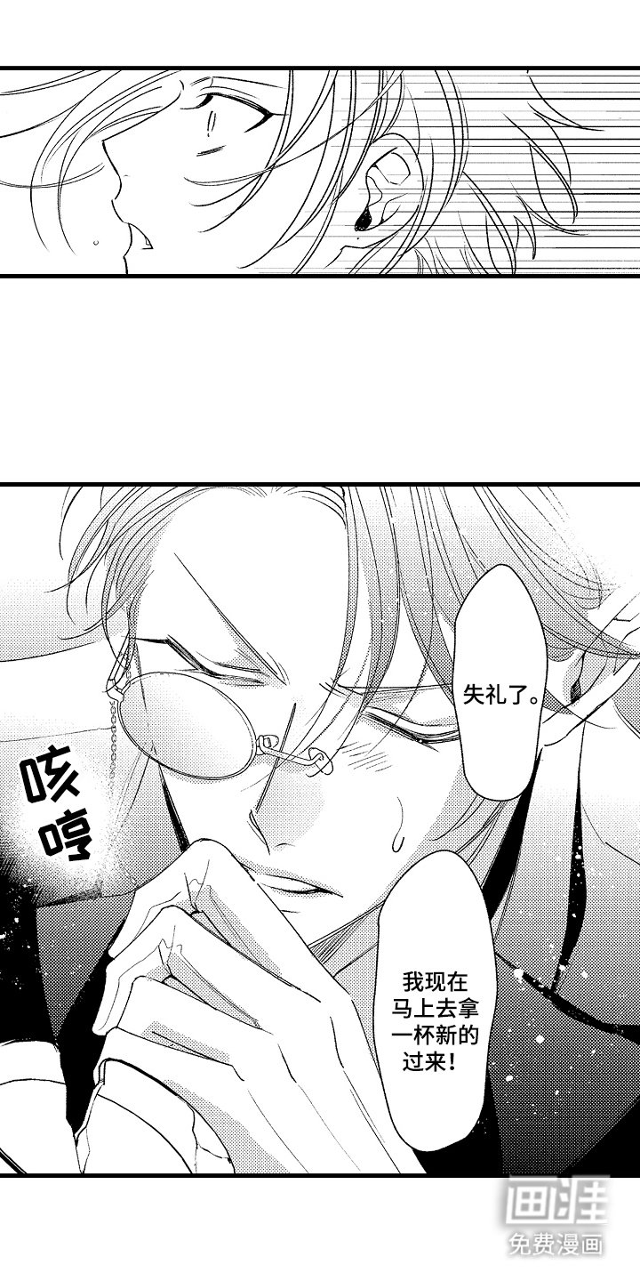 第4章：适可而止