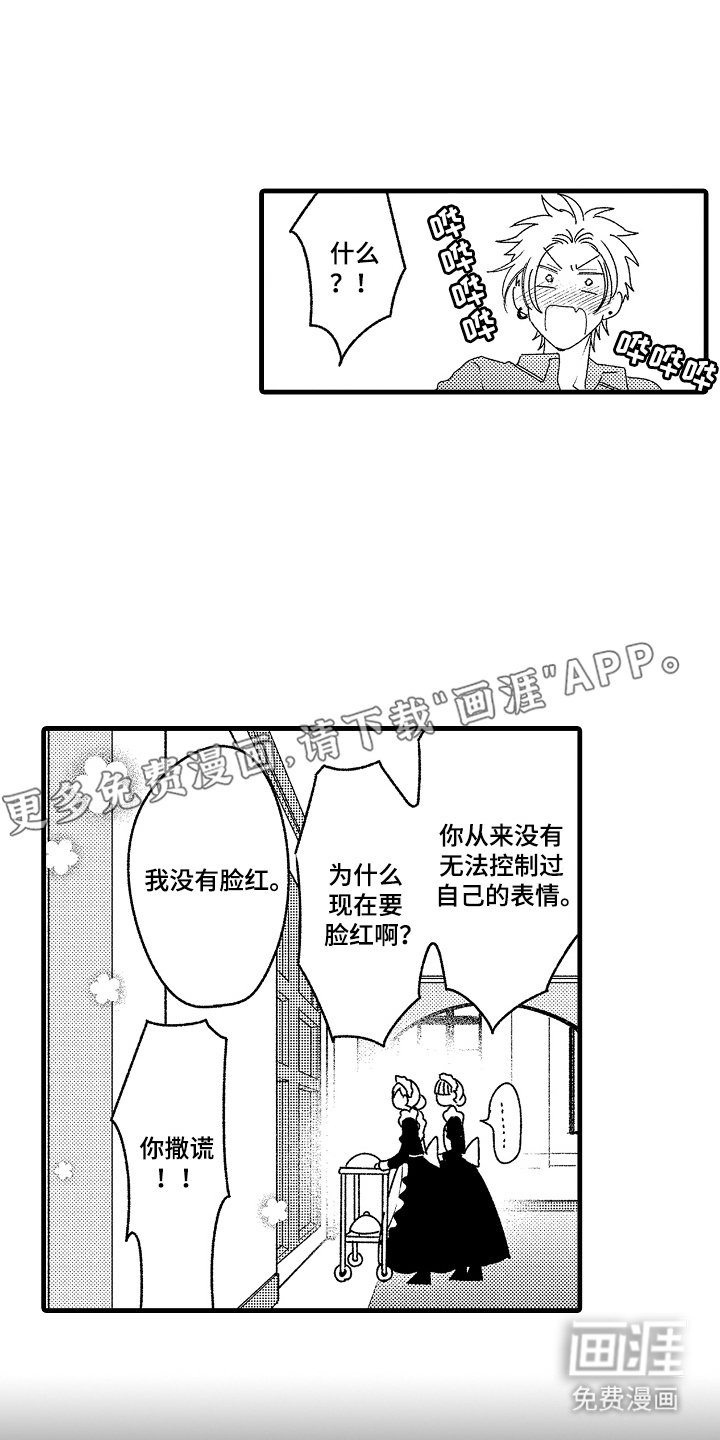 第4章：适可而止