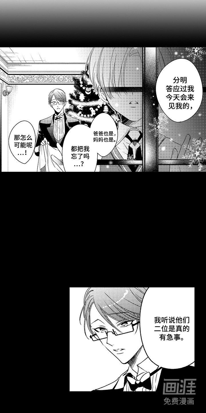 第4章：适可而止
