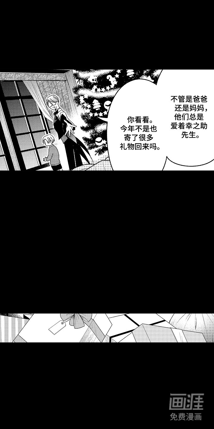 第4章：适可而止