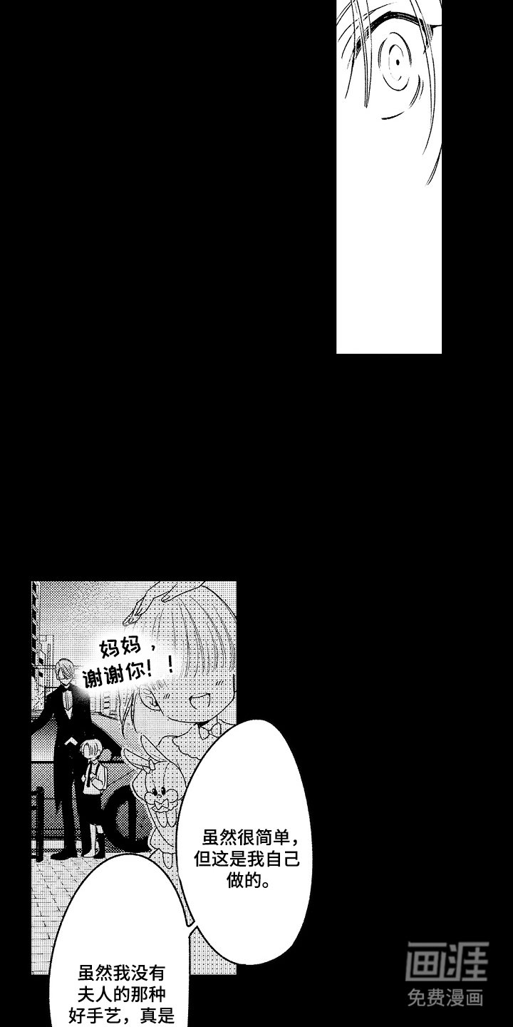 第4章：适可而止