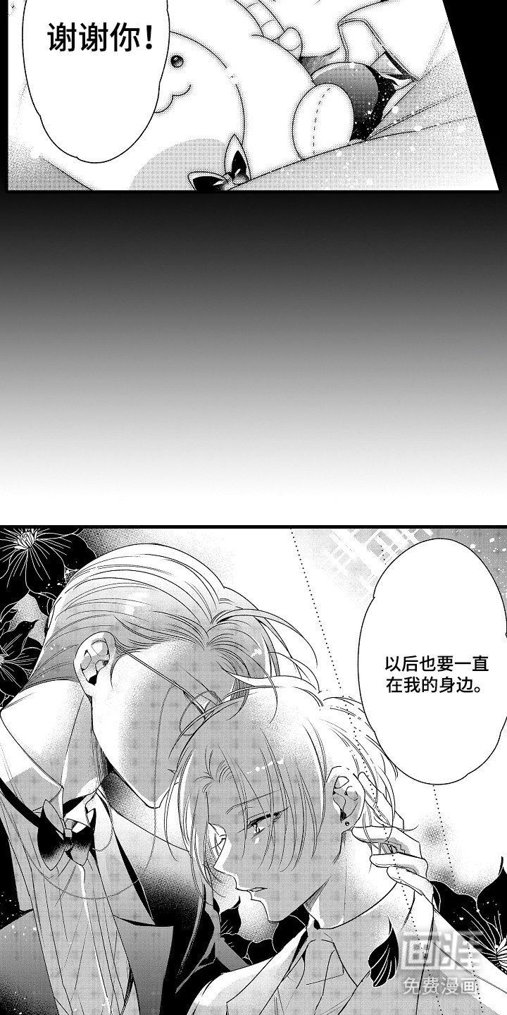 第4章：适可而止