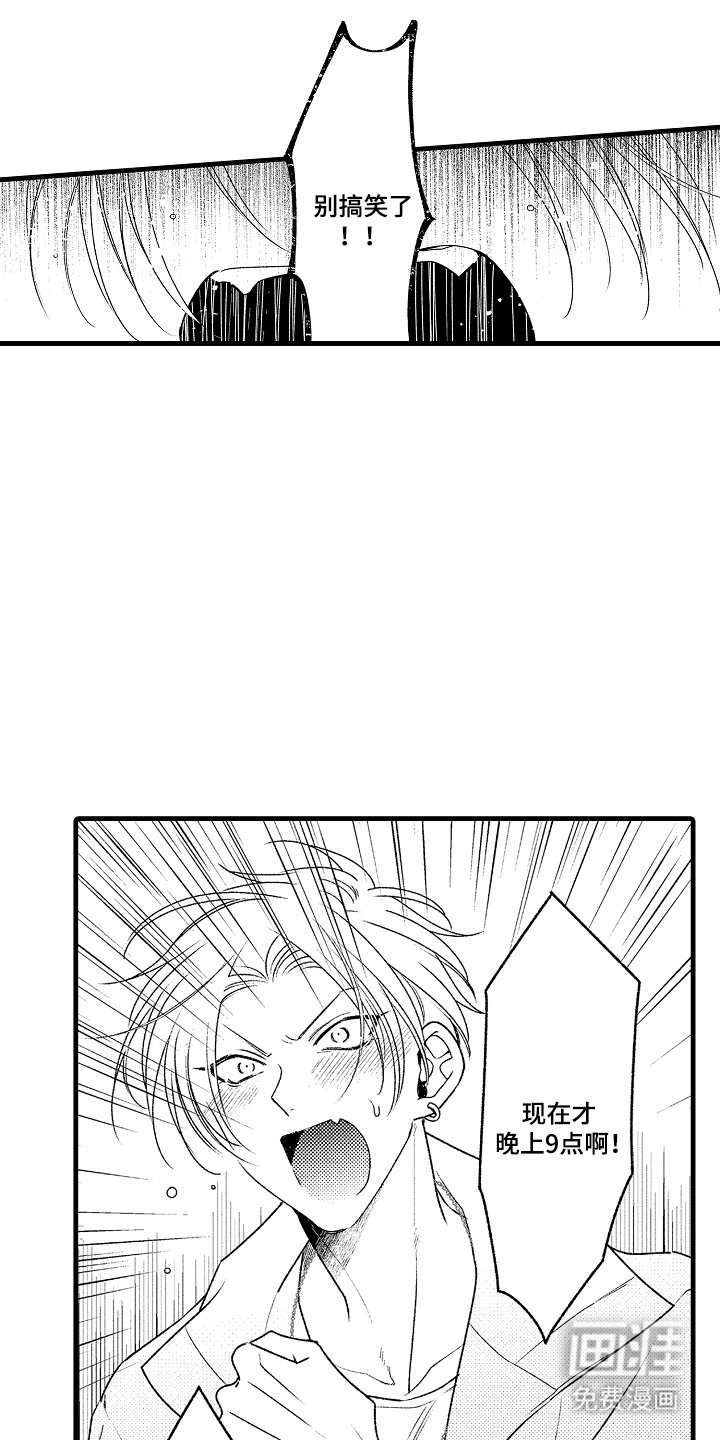 第4章：适可而止