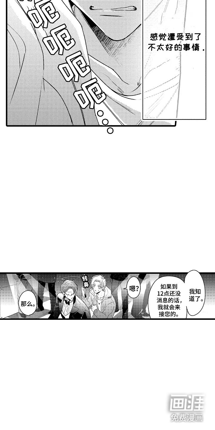 第4章：适可而止