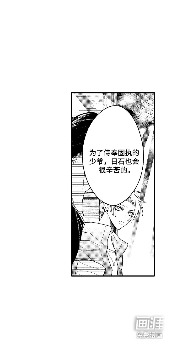 第4章：适可而止