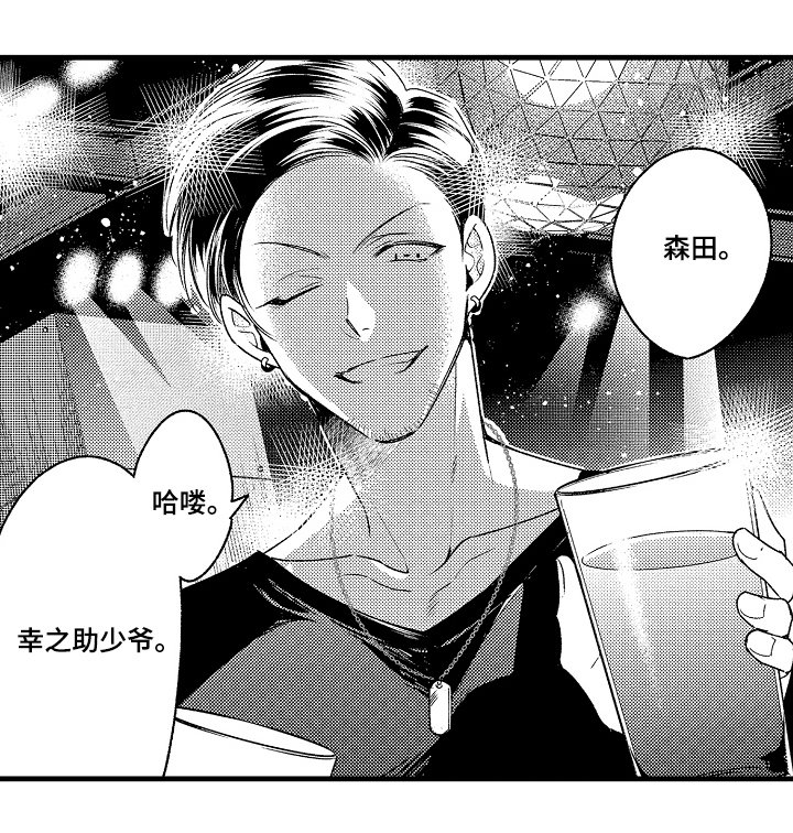 第4章：适可而止