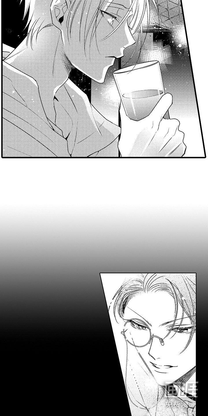 第5章：野猫