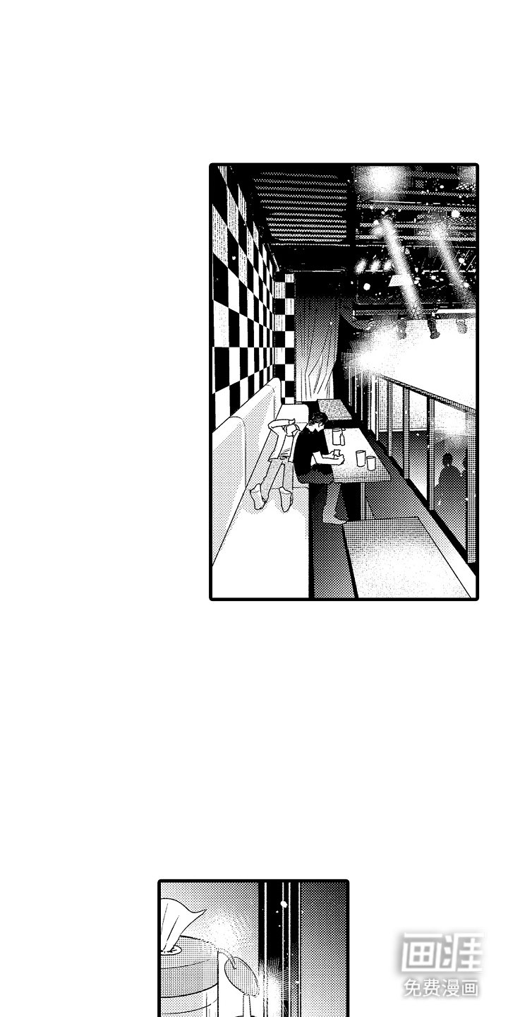 第5章：野猫
