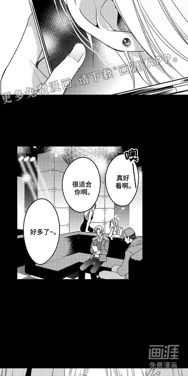 第6章：穿孔