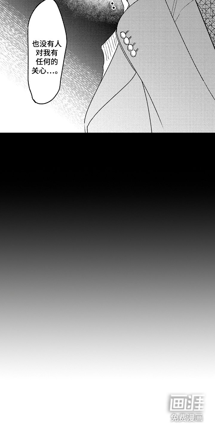 第6章：穿孔