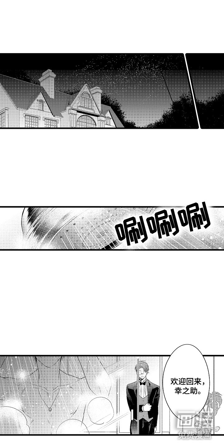 第6章：穿孔