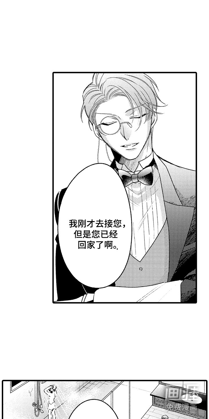 第6章：穿孔