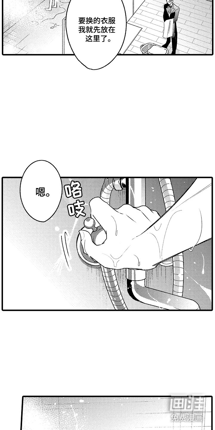 第6章：穿孔