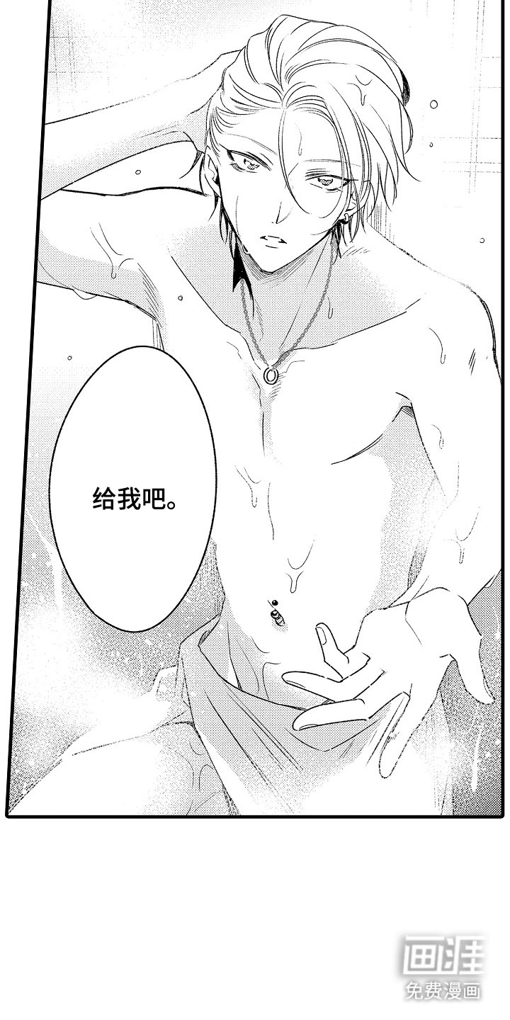 第6章：穿孔