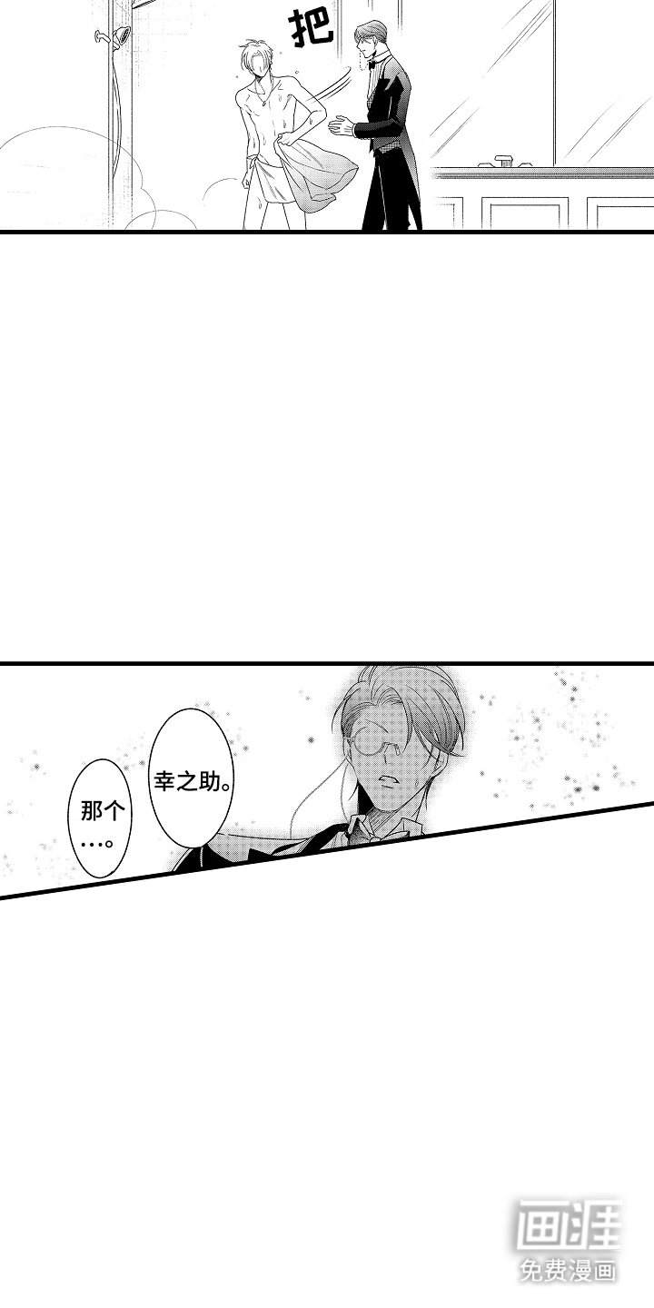 第6章：穿孔