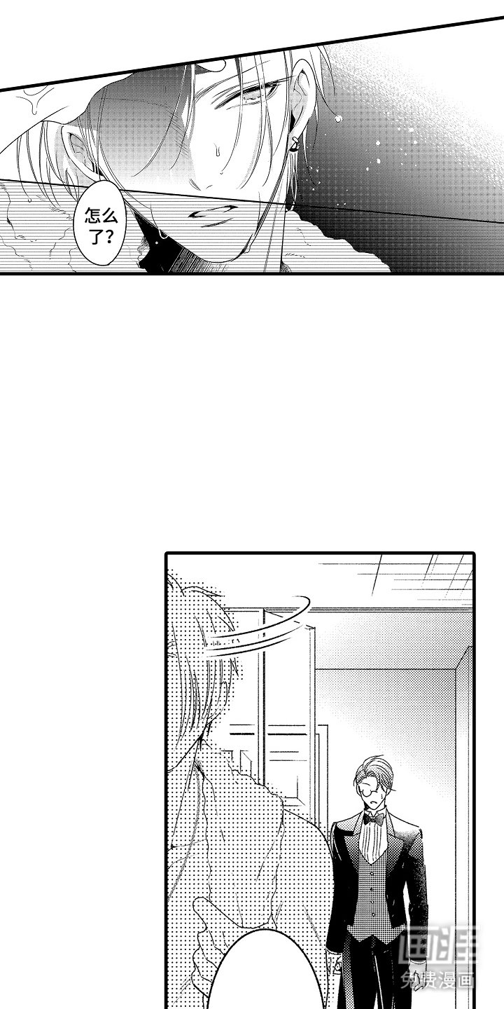 第6章：穿孔