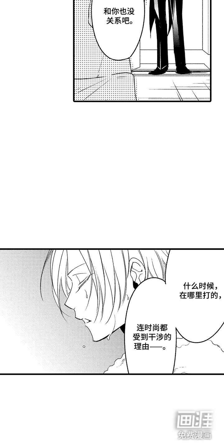 第6章：穿孔
