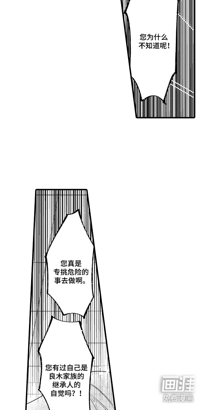 第6章：穿孔