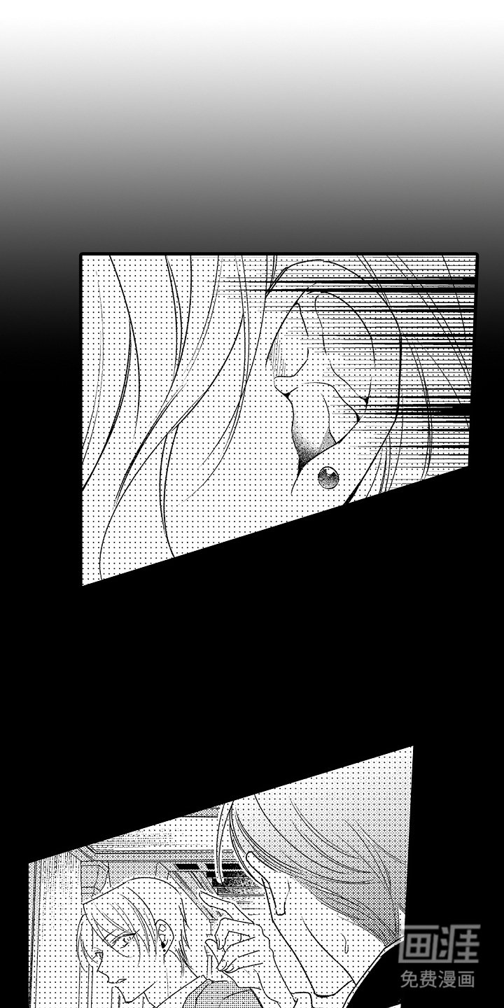 第7章：娇气
