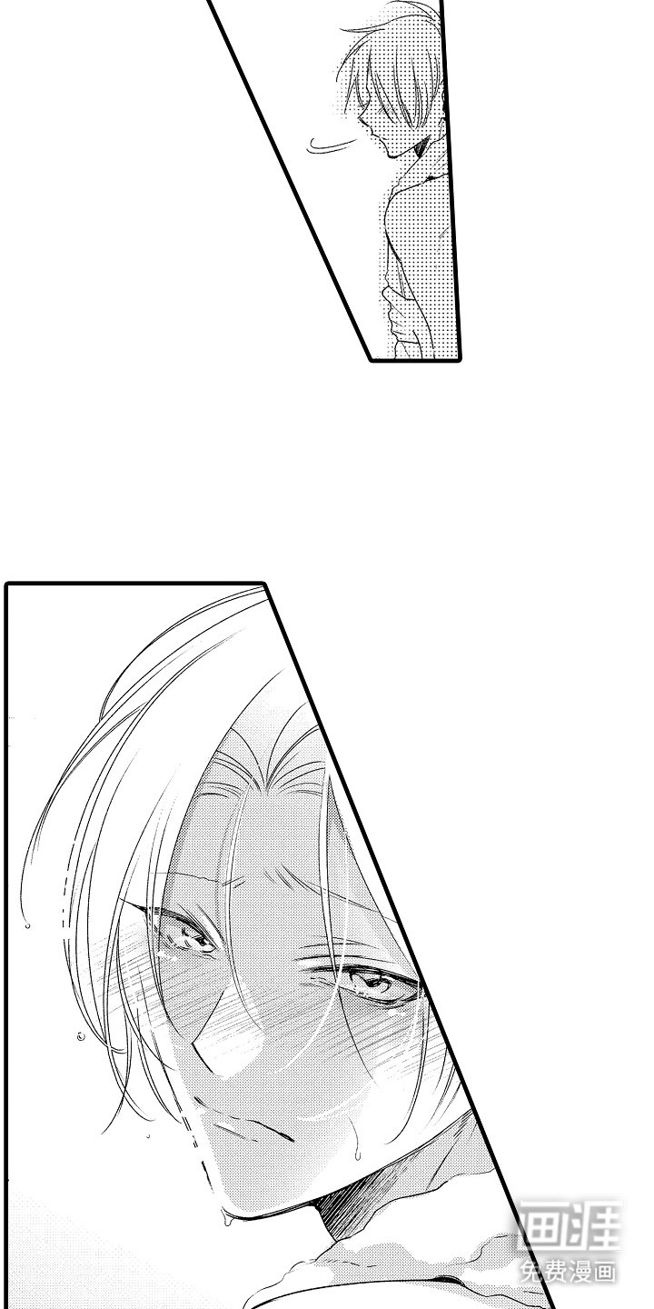 第7章：娇气