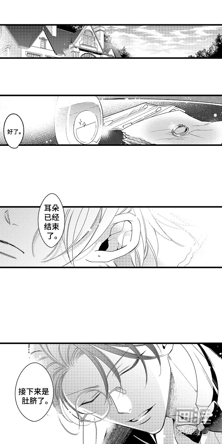 第8章：适合你