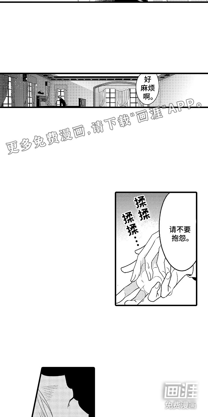 第8章：适合你