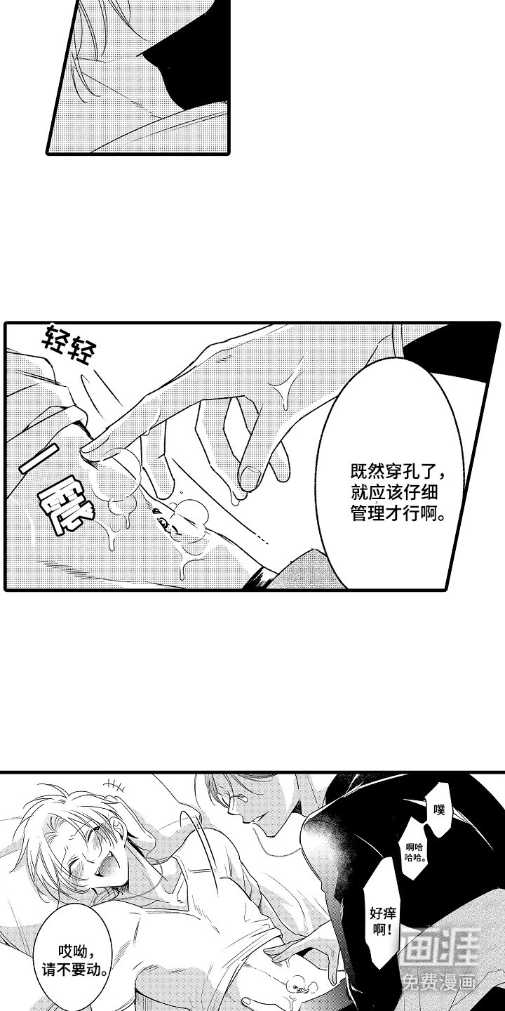 第8章：适合你