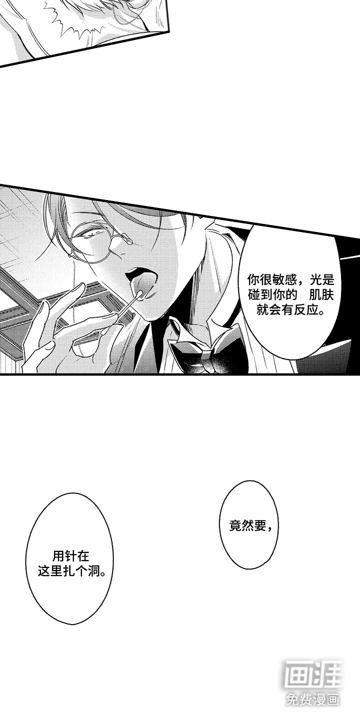 第8章：适合你
