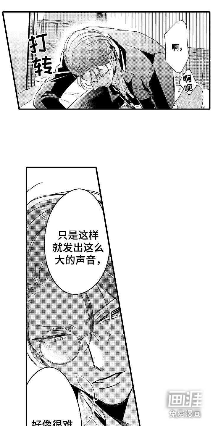 第8章：适合你