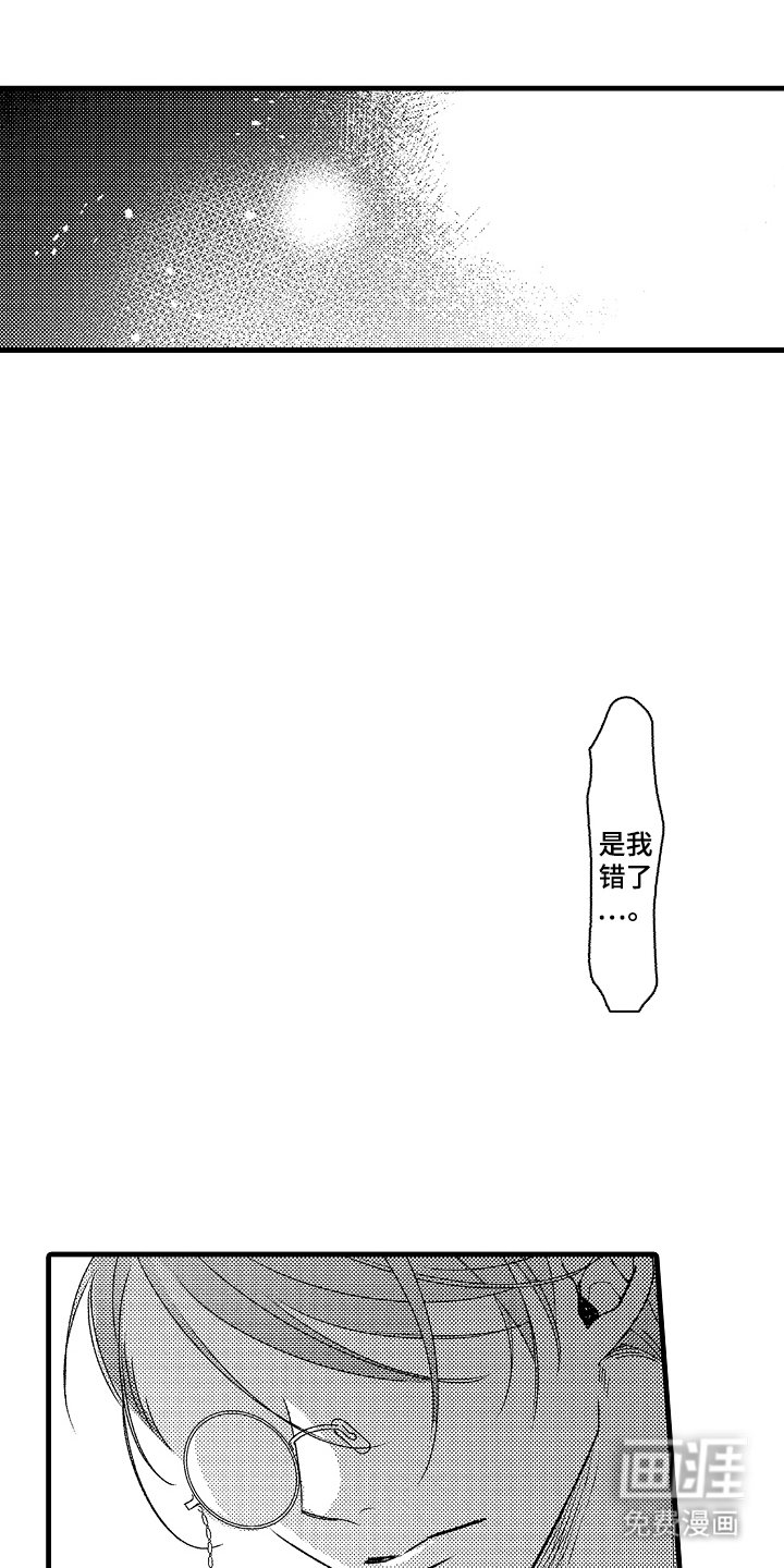 第8章：适合你