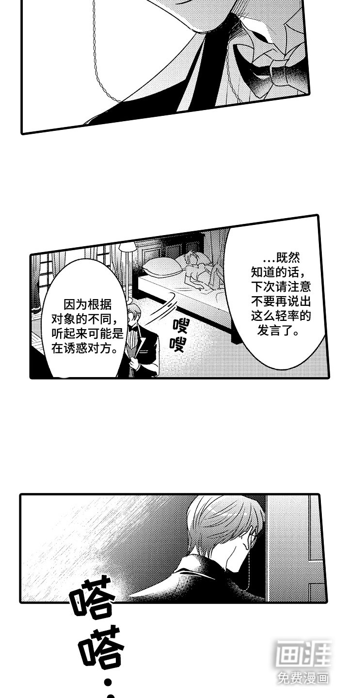第8章：适合你
