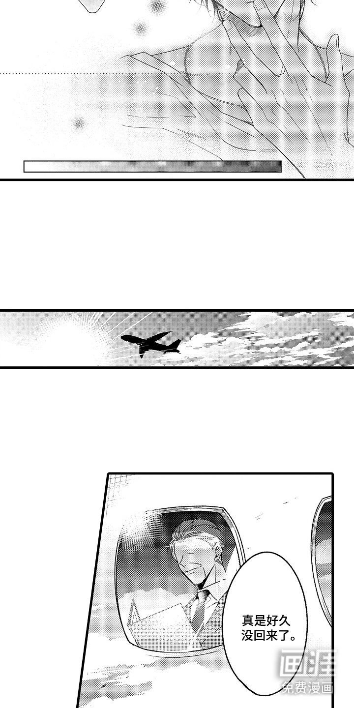 第8章：适合你