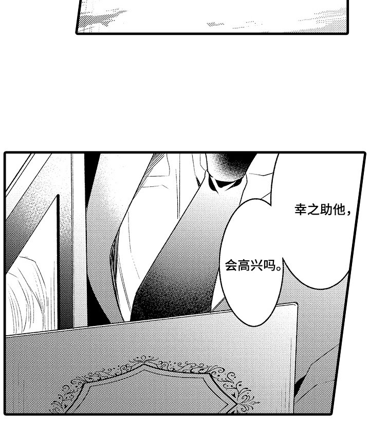 第8章：适合你