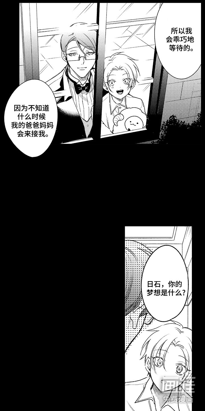 第9章：坏事