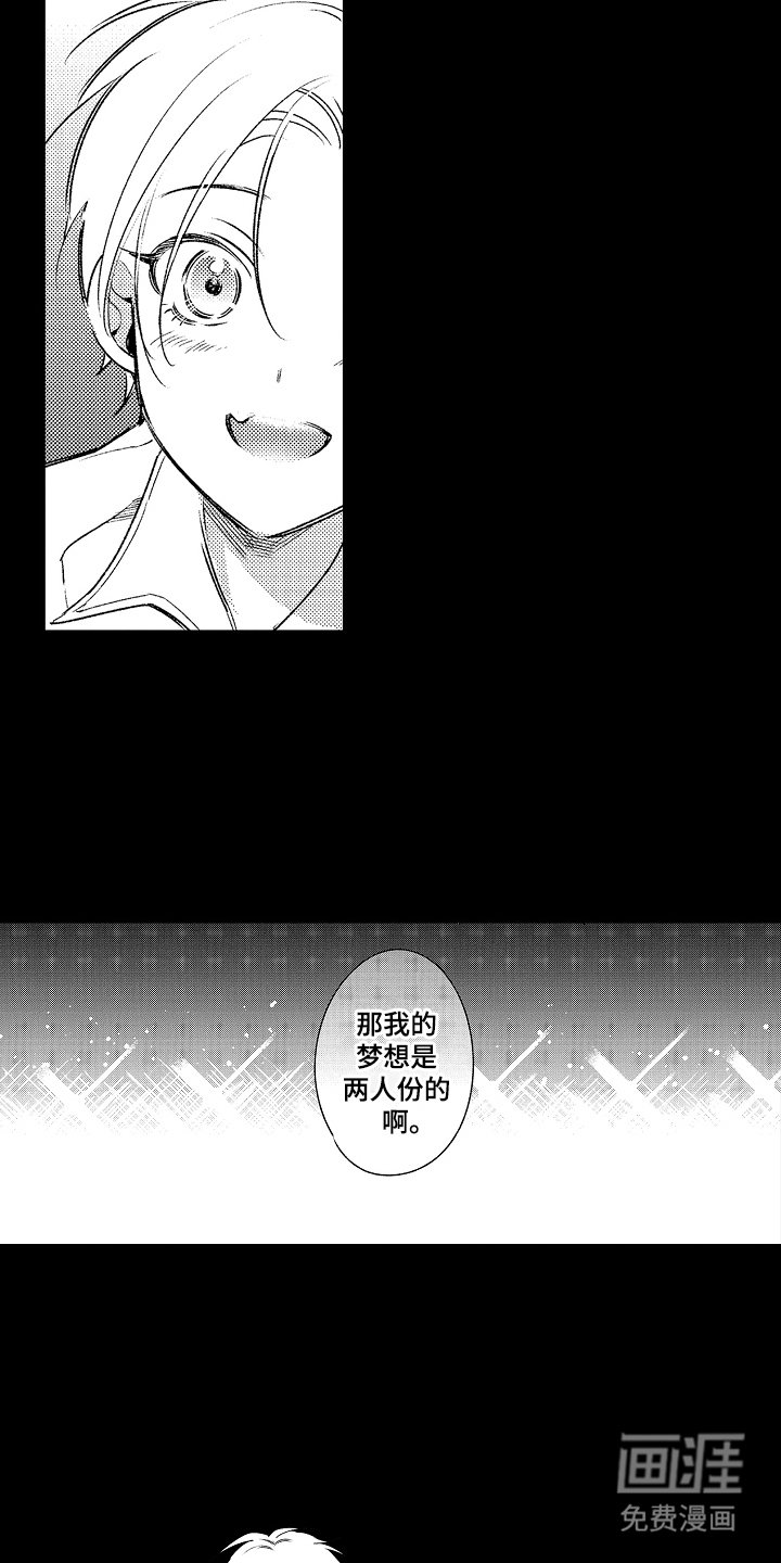 第9章：坏事
