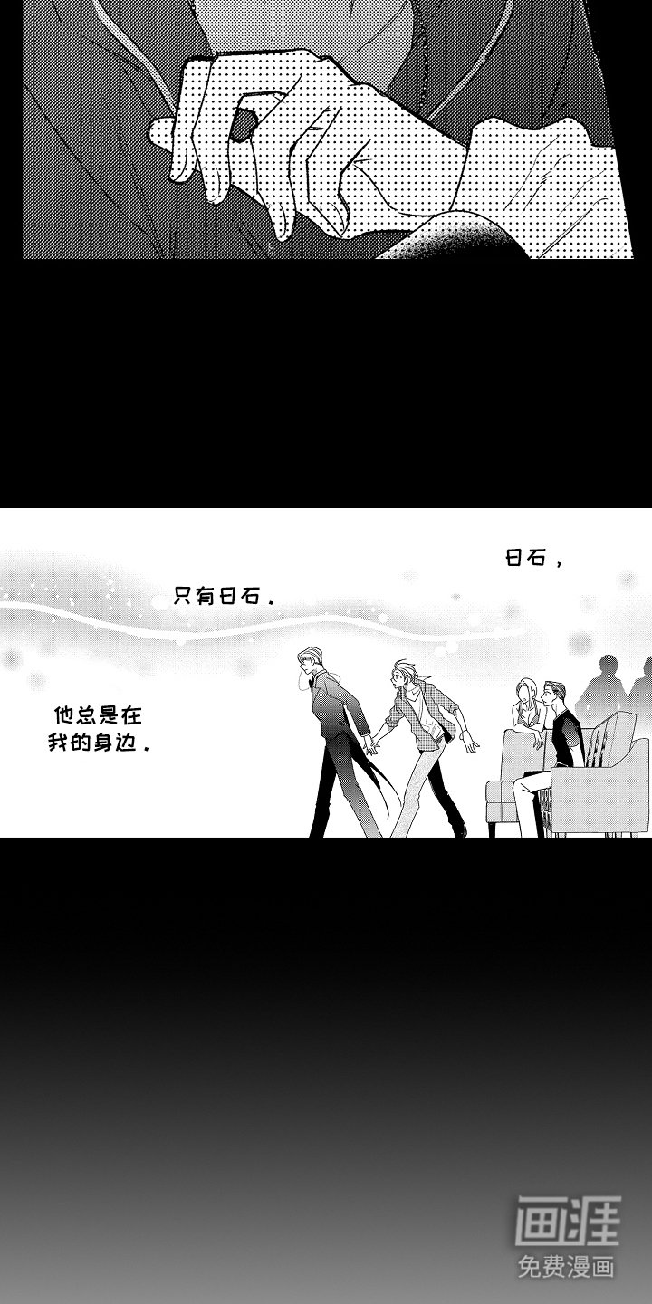 第9章：坏事