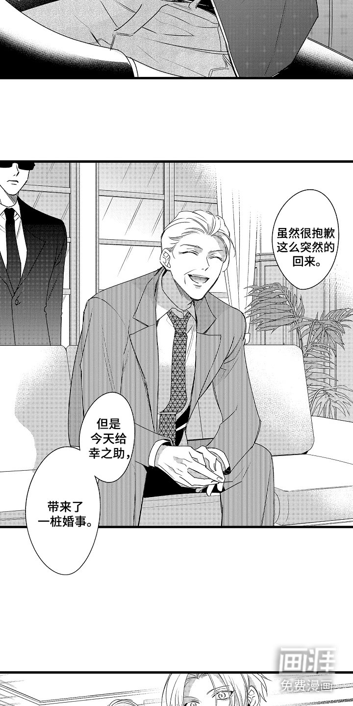 第9章：坏事