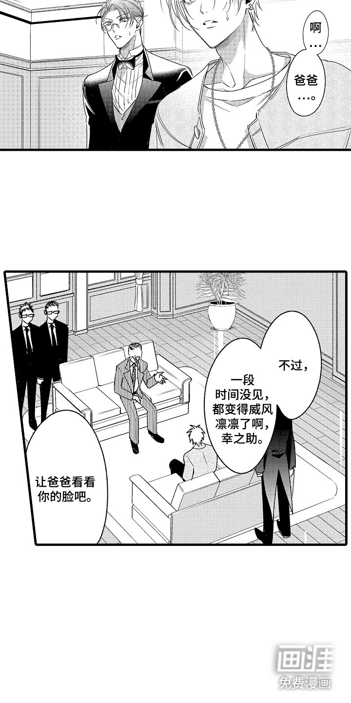 第9章：坏事