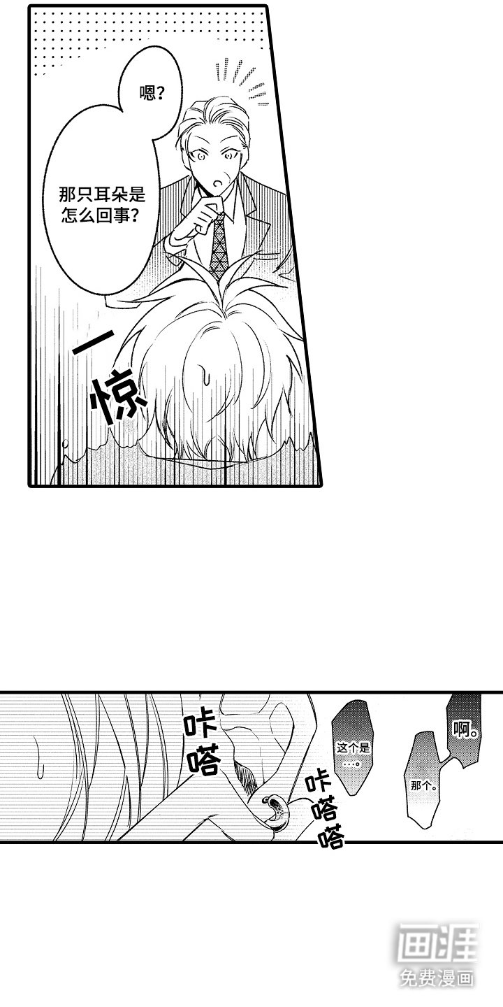 第9章：坏事
