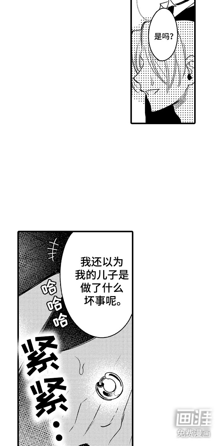 第9章：坏事