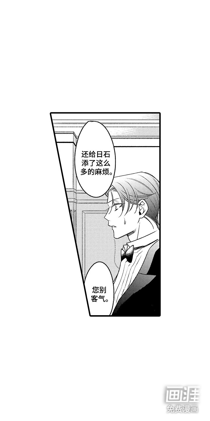 第9章：坏事