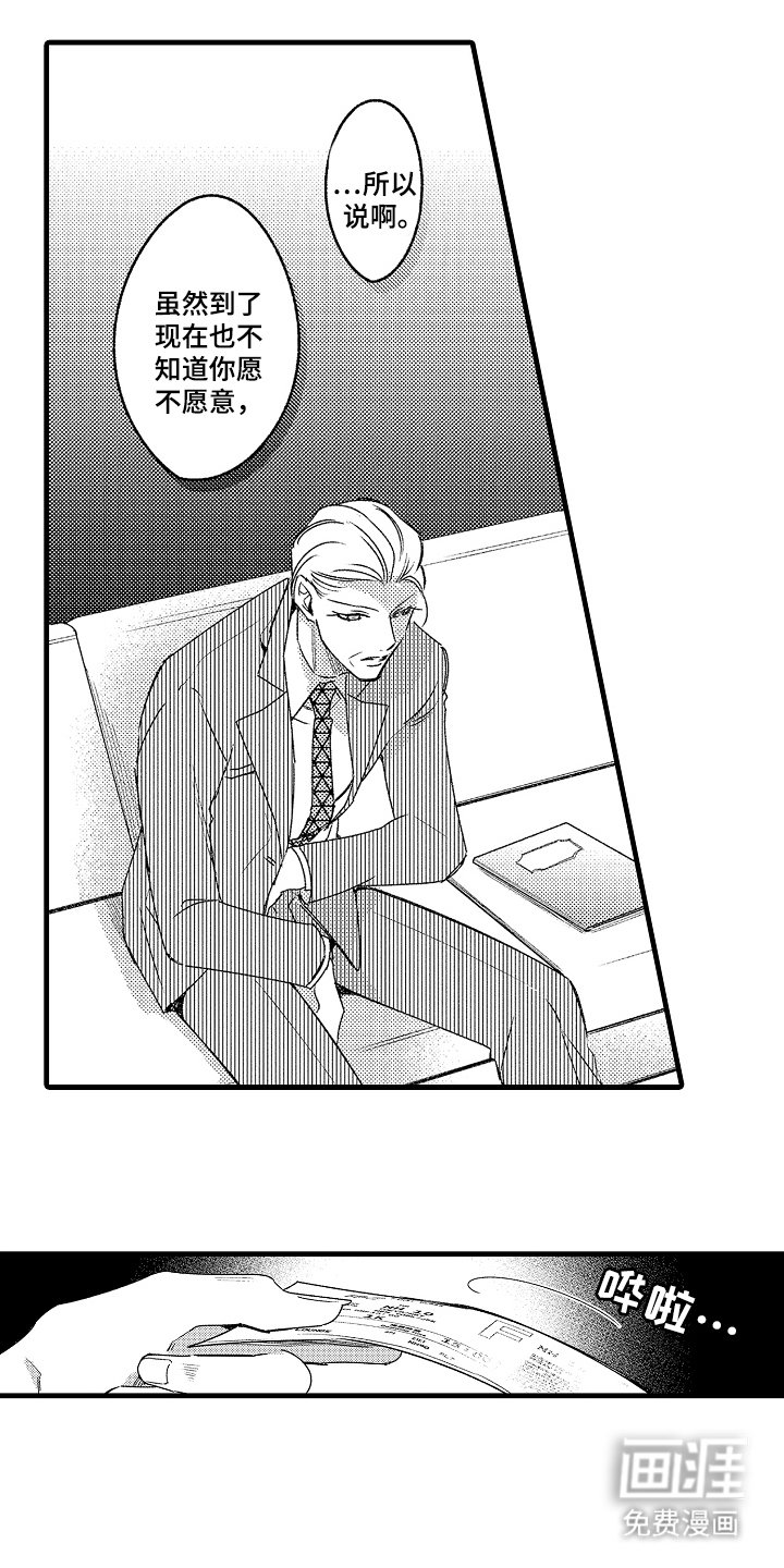 第9章：坏事
