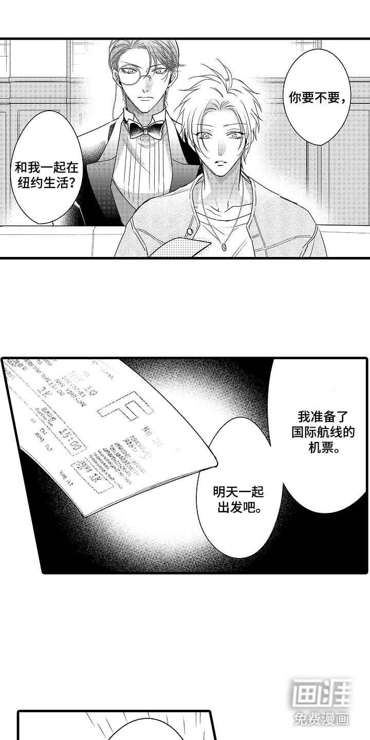 第9章：坏事