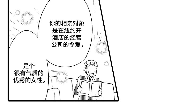 第9章：坏事