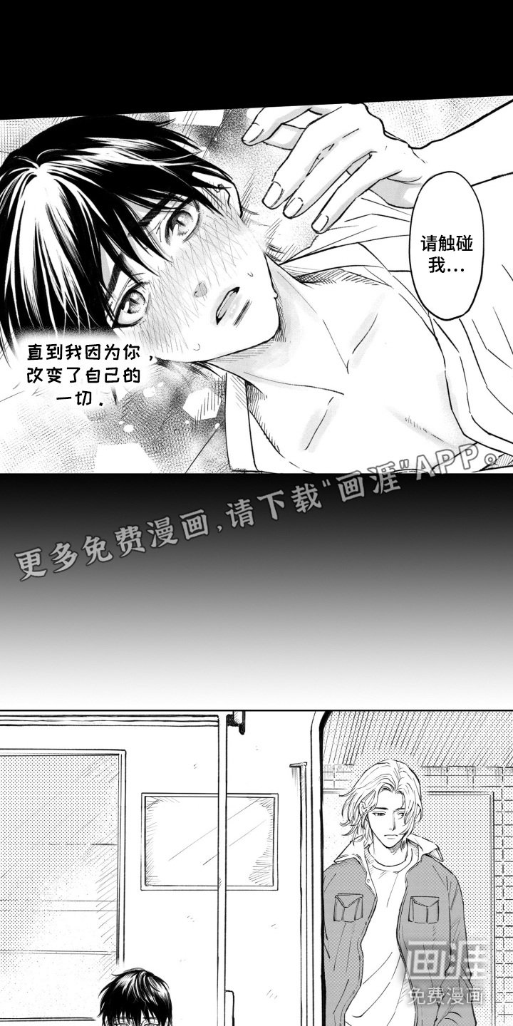 第1章：半兽人