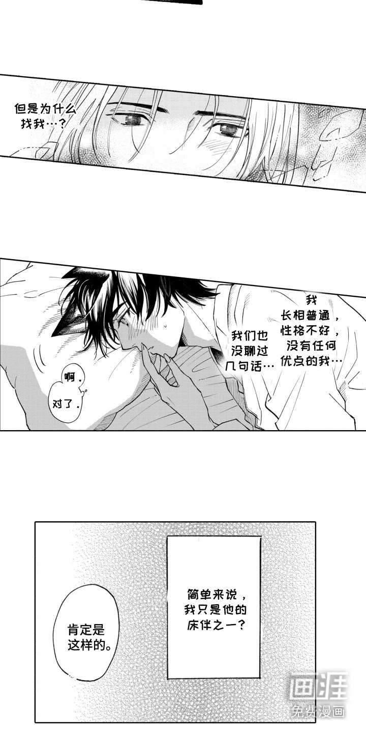 第10章：越陷越深