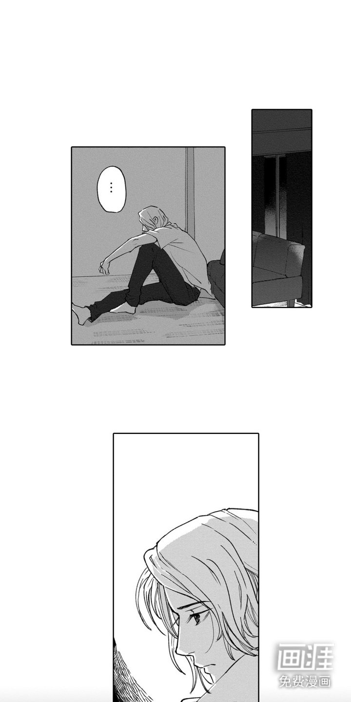 第10章：越陷越深