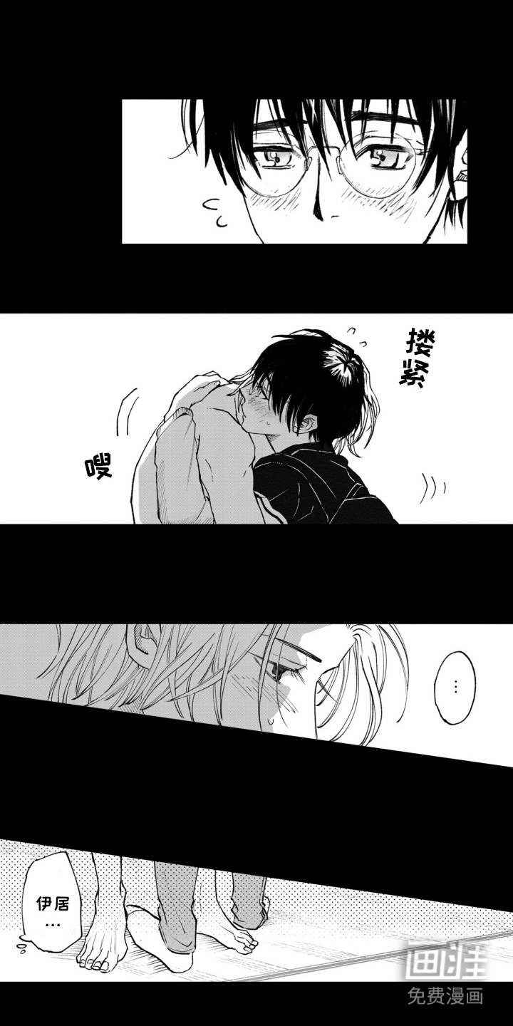 第10章：越陷越深