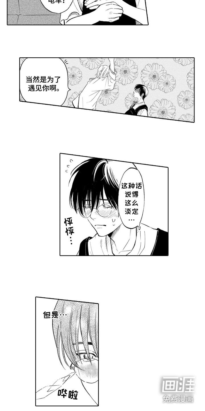 第11章：落差感